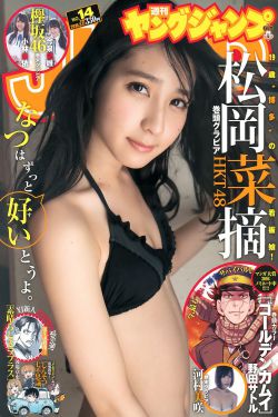 中文全彩漫画可知子52p