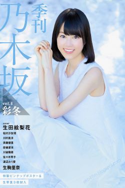 雪中悍刀行电视剧免费观看完整版