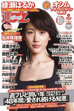 麻豆女演员颜值排名2021图片