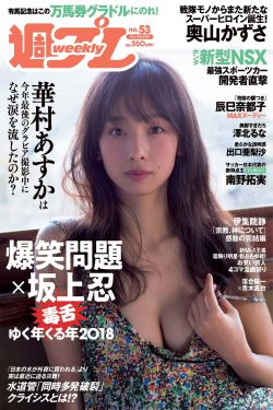 加勒比海女海盗