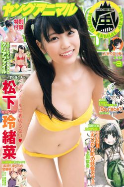 男人眼里活好的女生