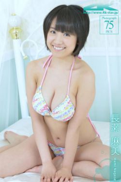 野宫里美